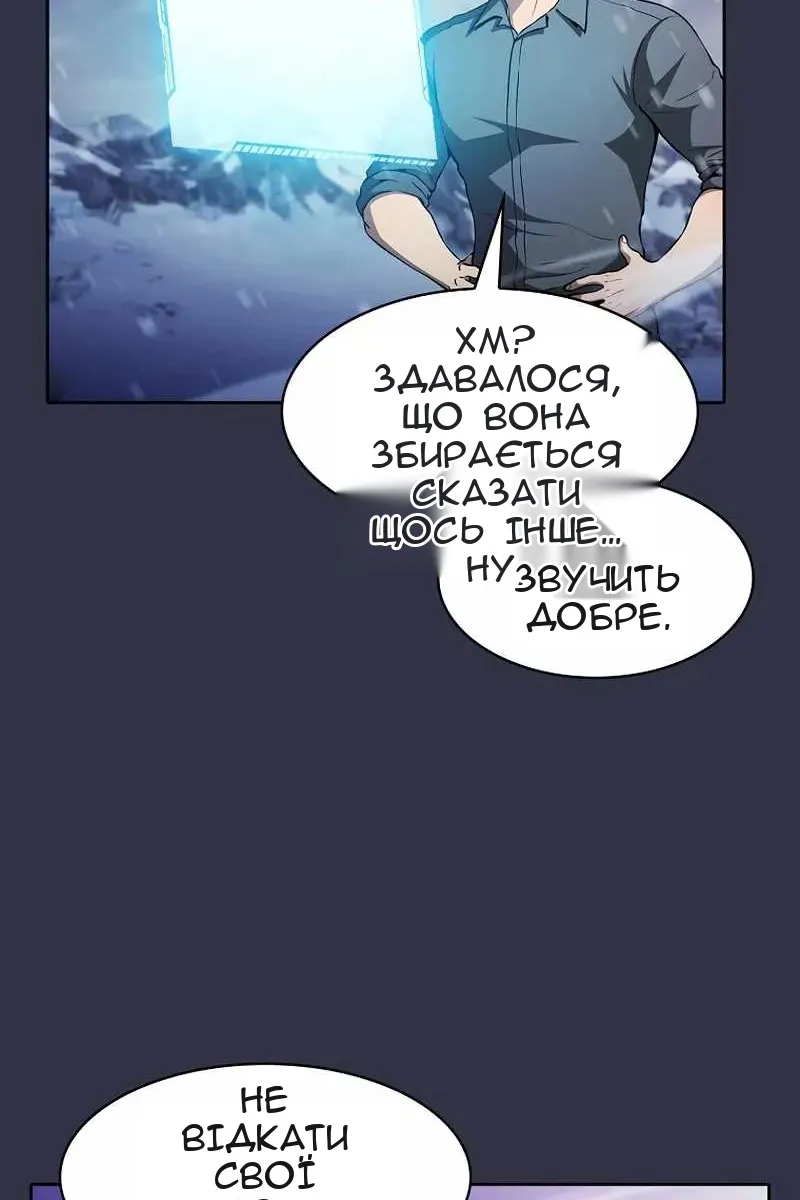 Сторінка 32