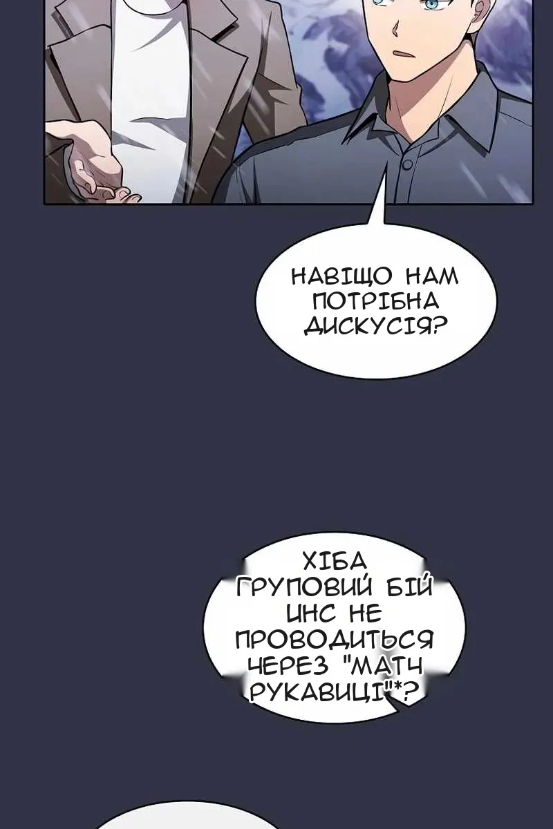 Сторінка 35