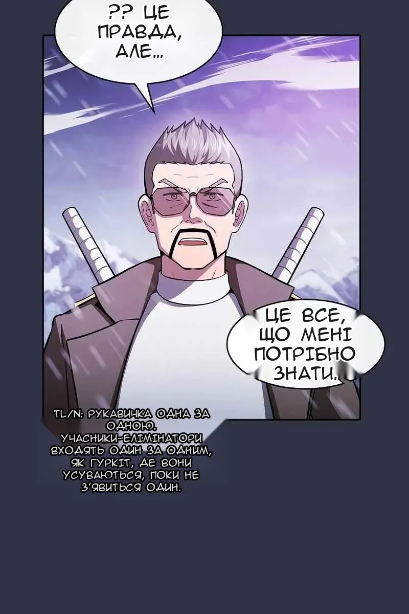Сторінка 36