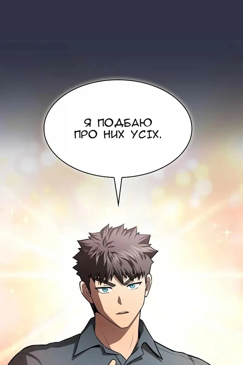 Сторінка 37
