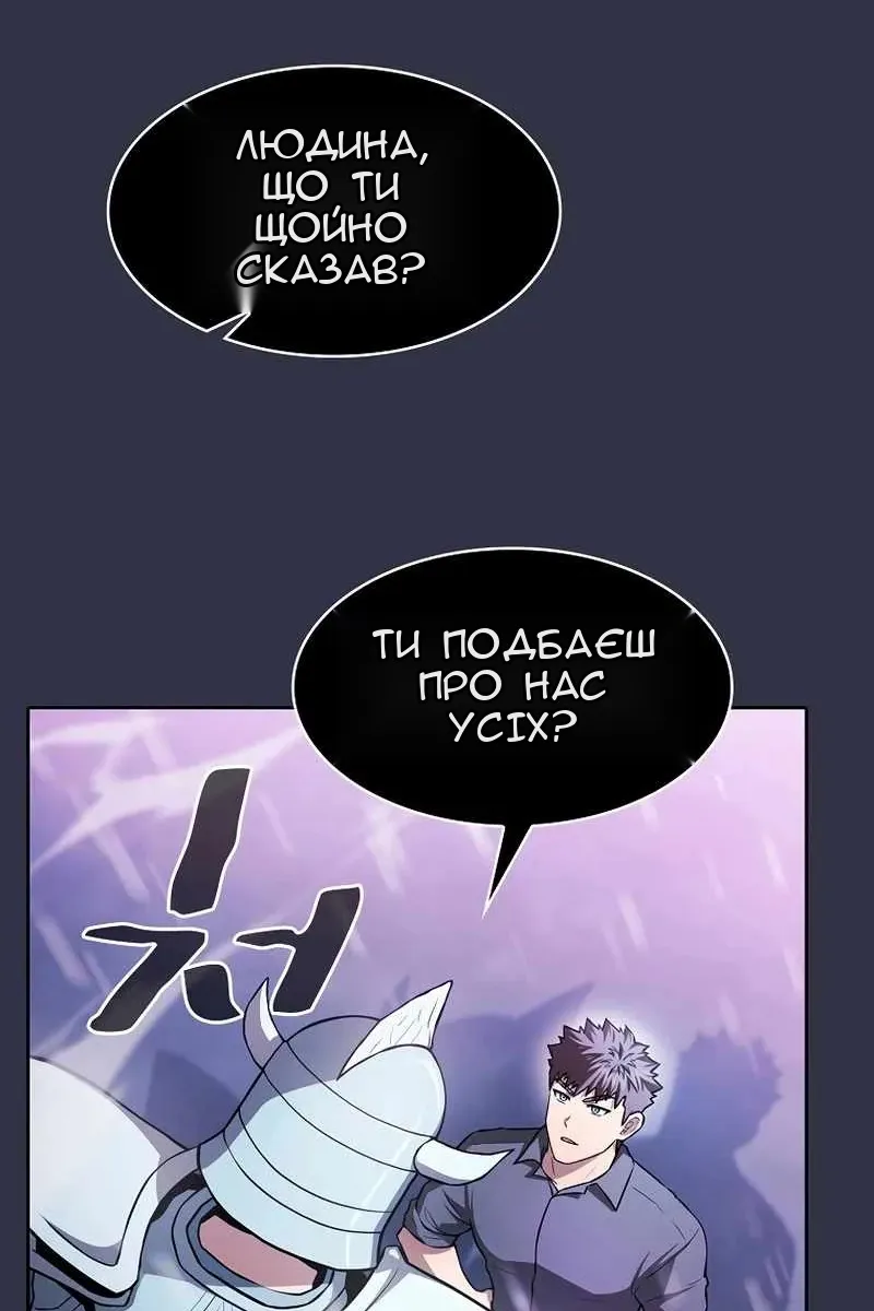 Сторінка 40