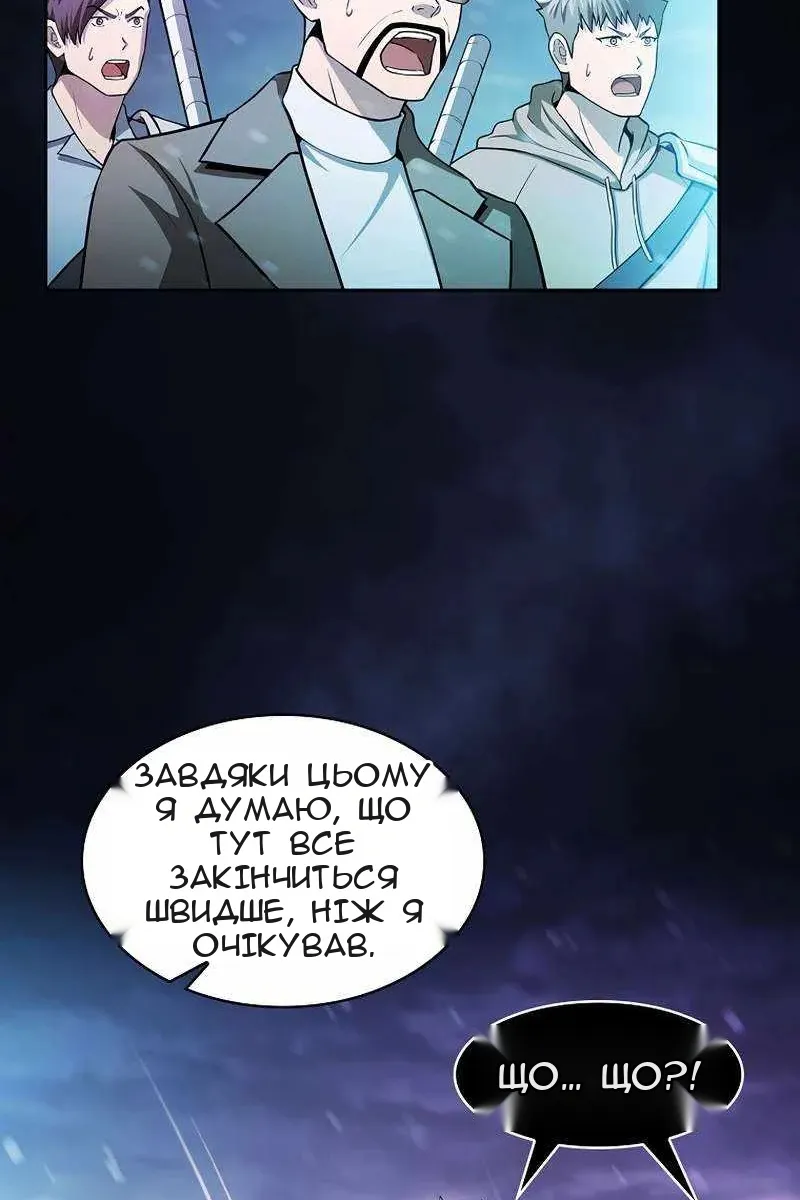Сторінка 52