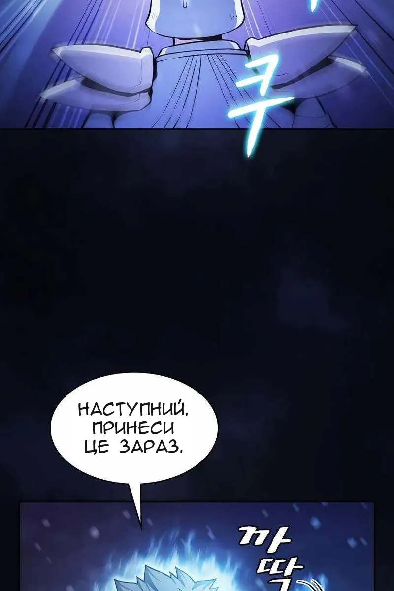 Сторінка 55