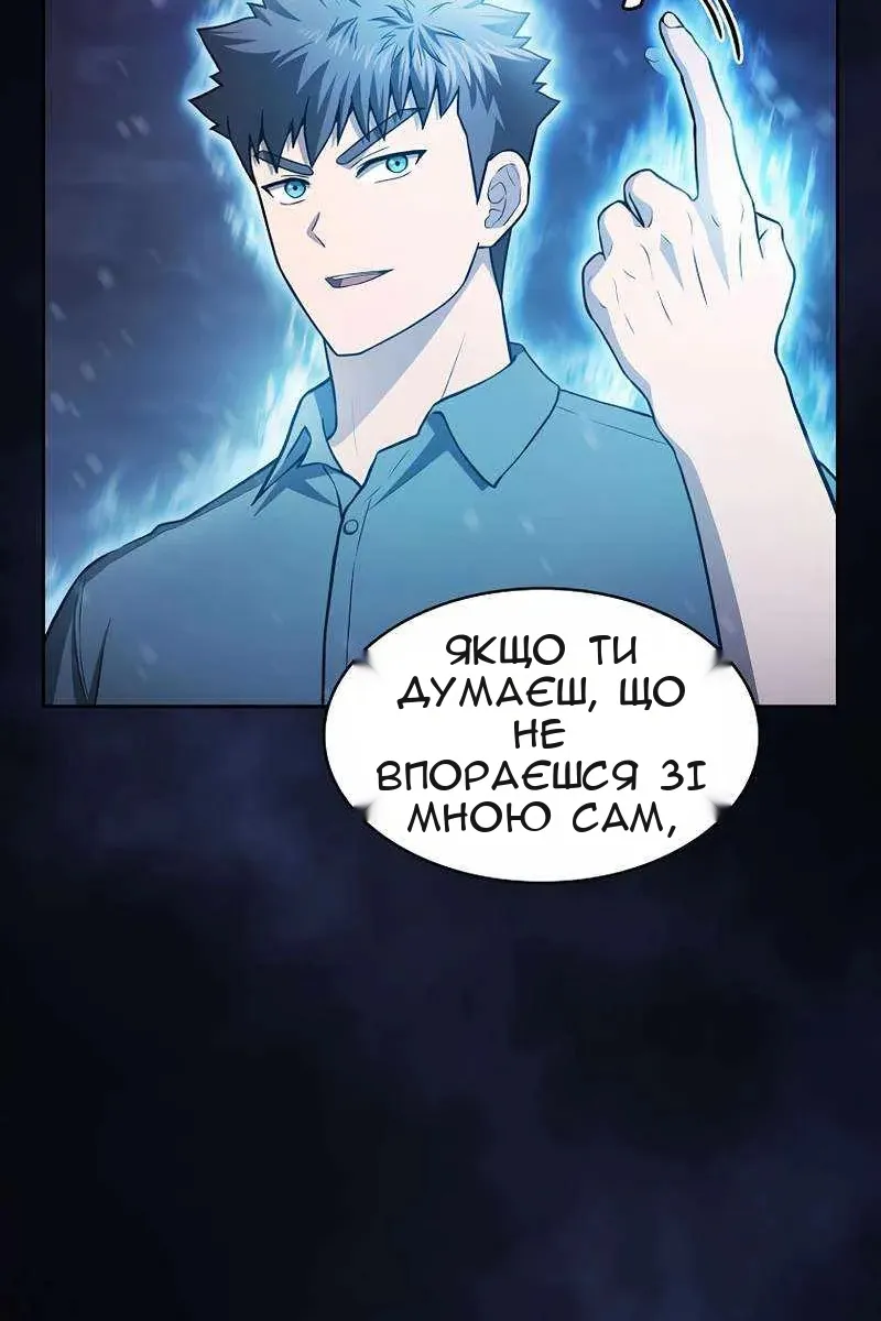 Сторінка 56