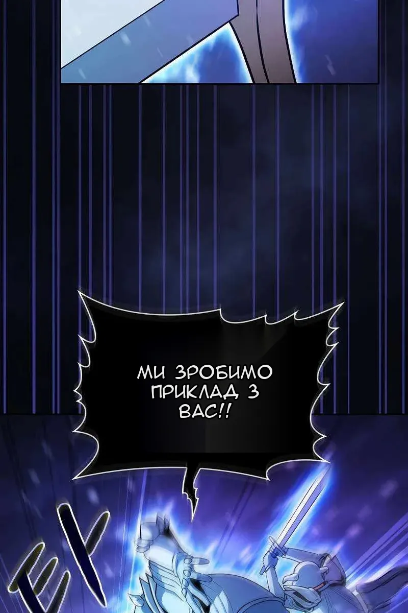 Сторінка 59