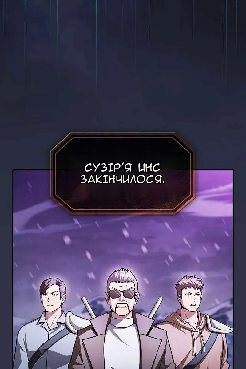 Сторінка 64