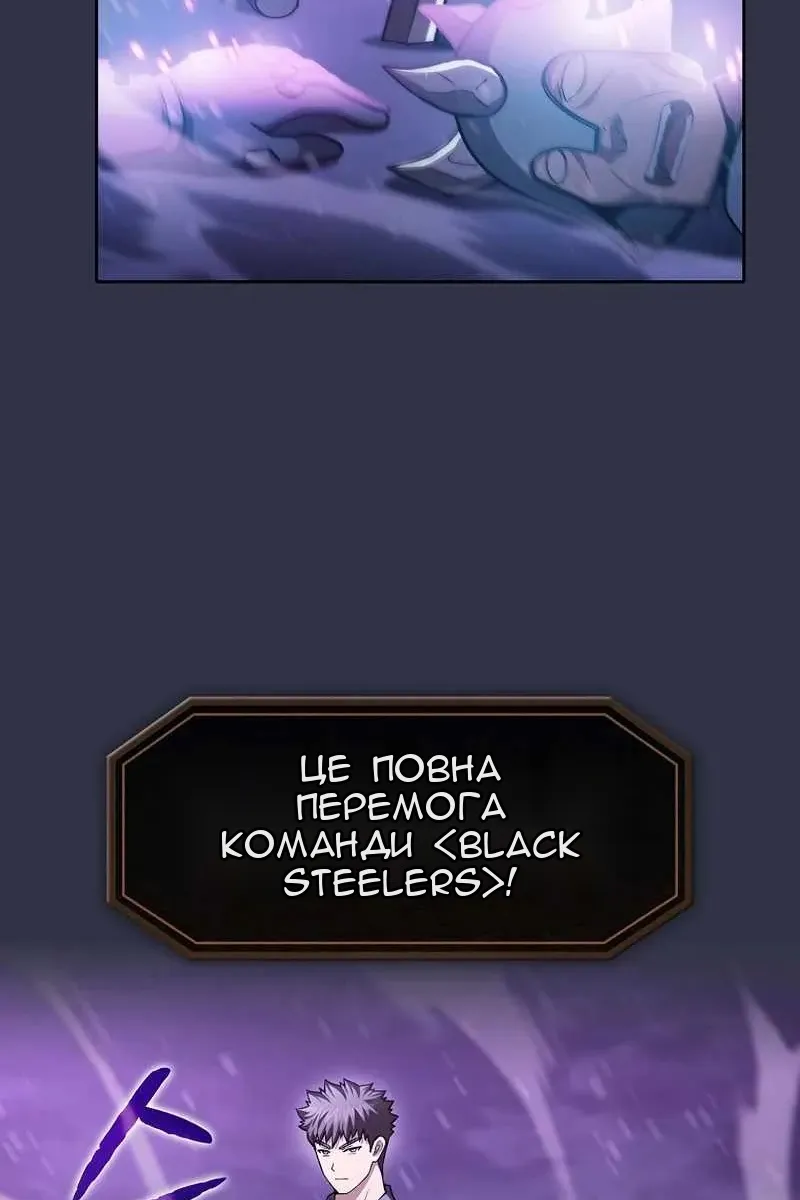 Сторінка 66
