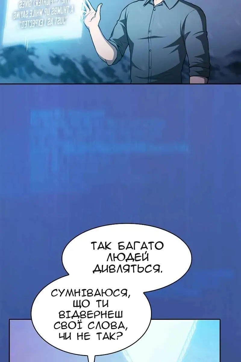 Сторінка 70