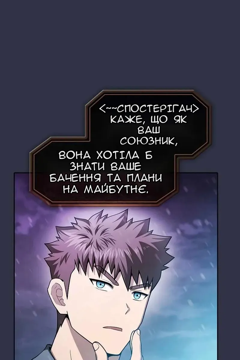 Сторінка 75