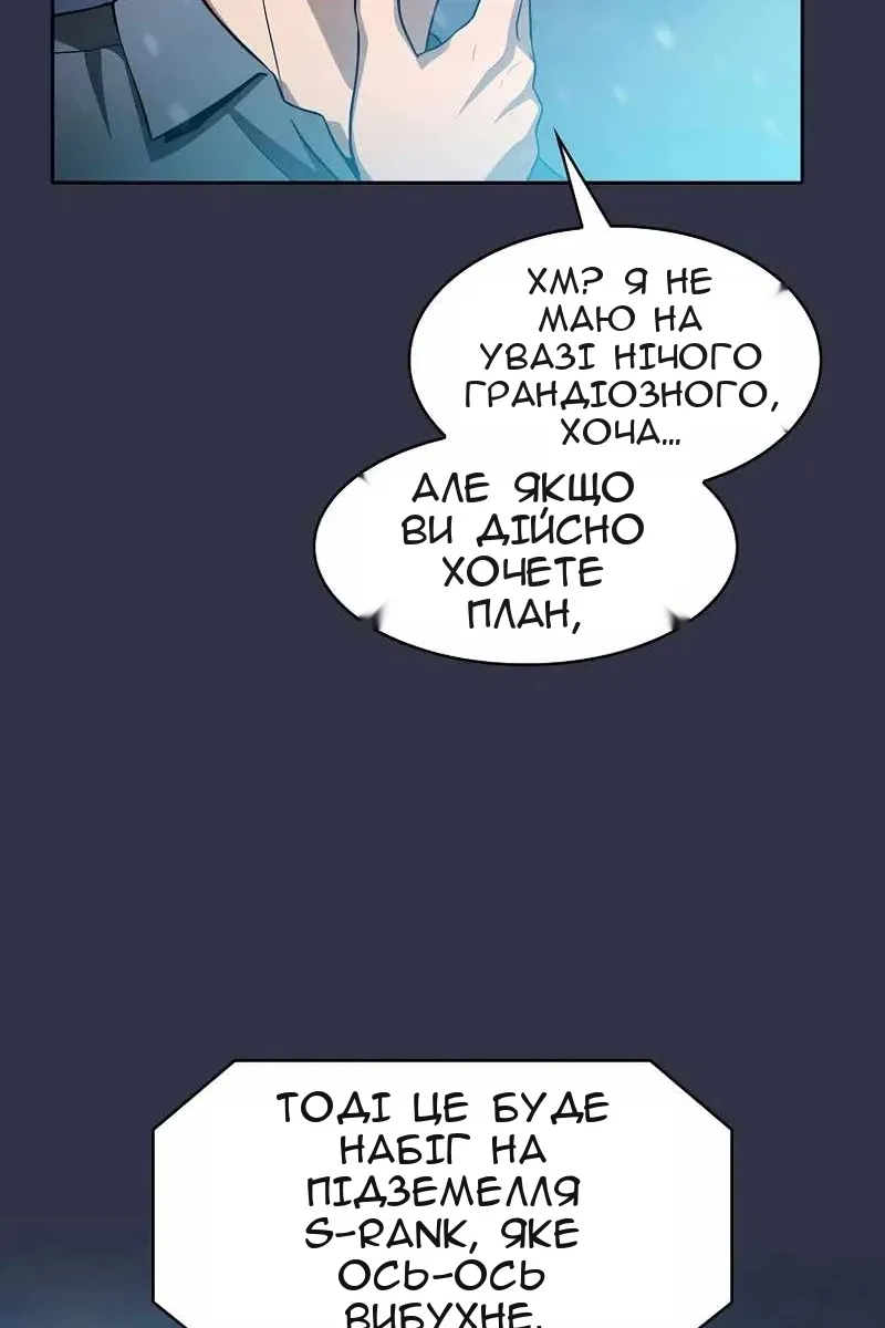 Сторінка 76