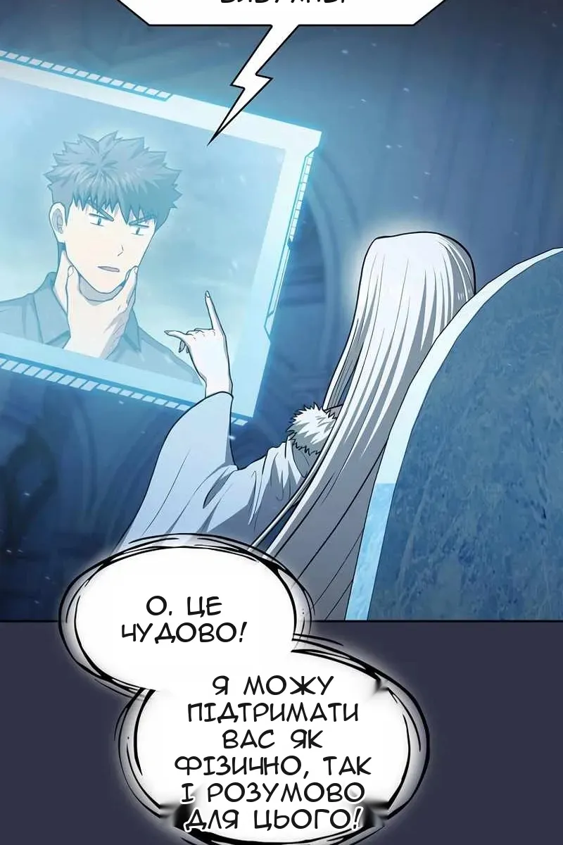 Сторінка 77
