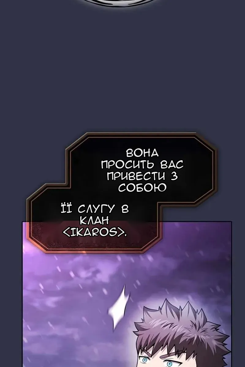 Сторінка 78