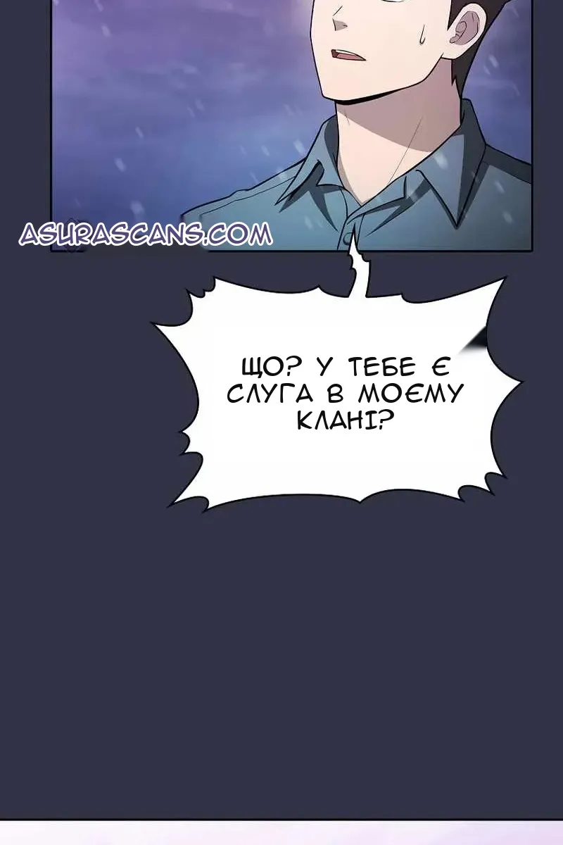 Сторінка 79