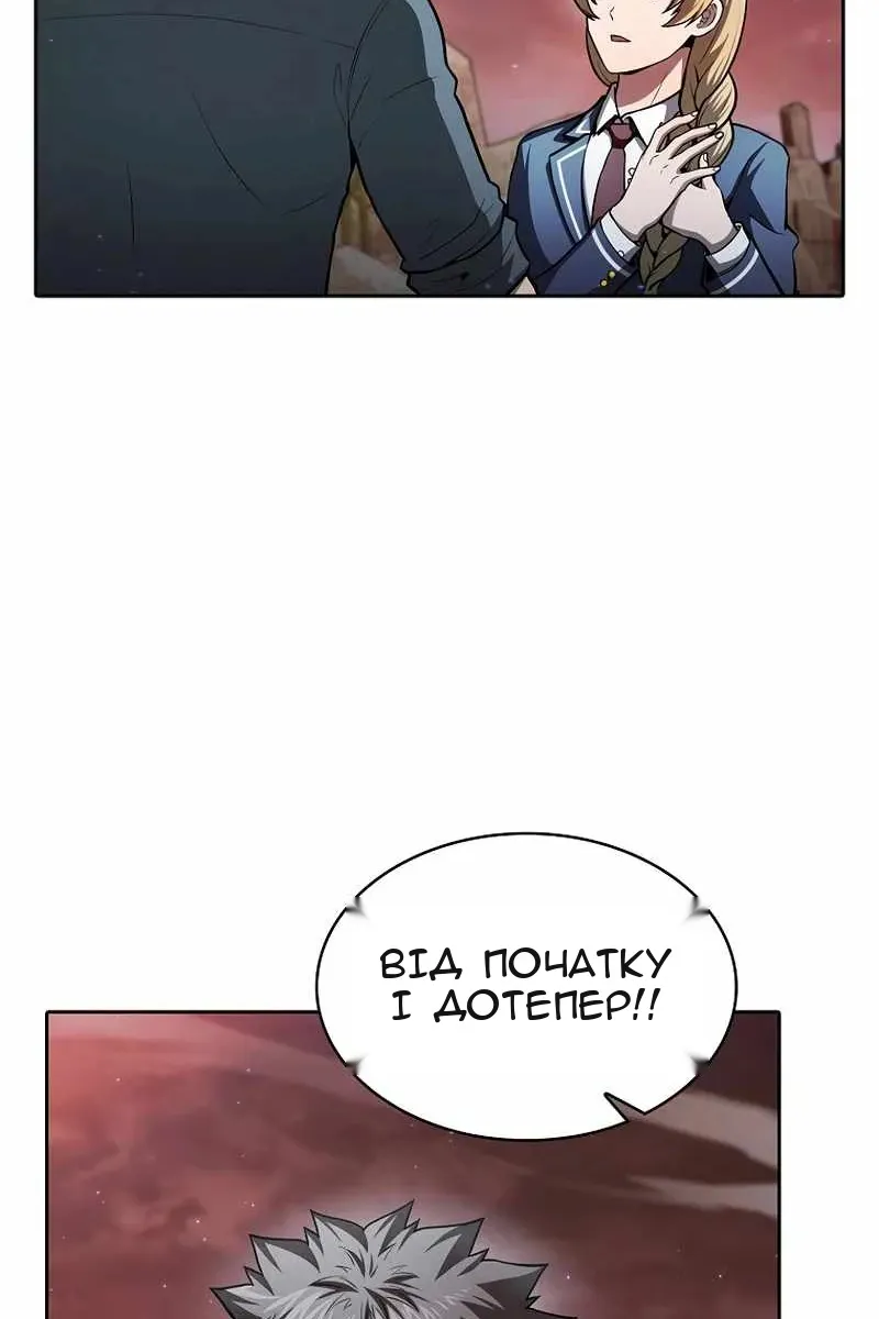 Сторінка 88