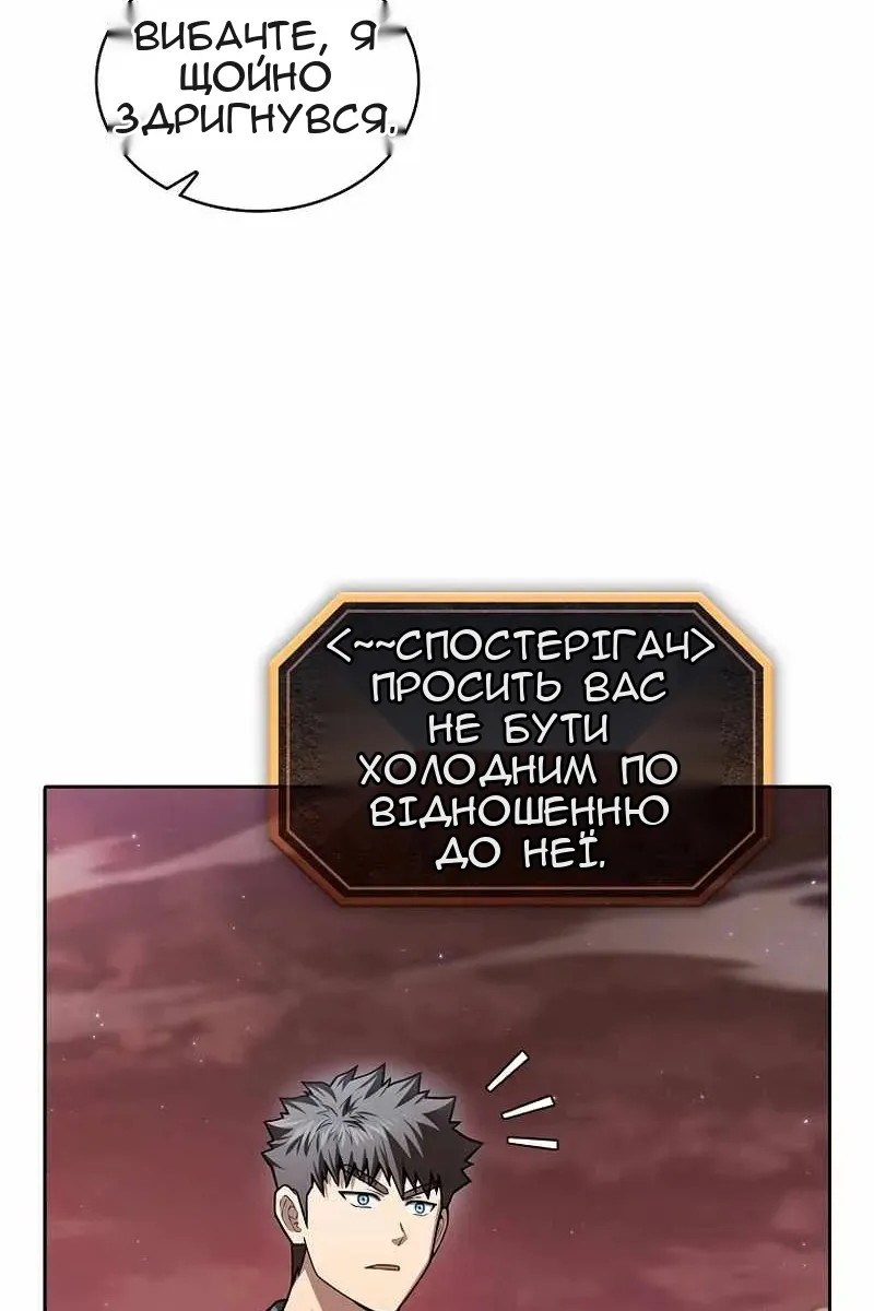 Сторінка 91