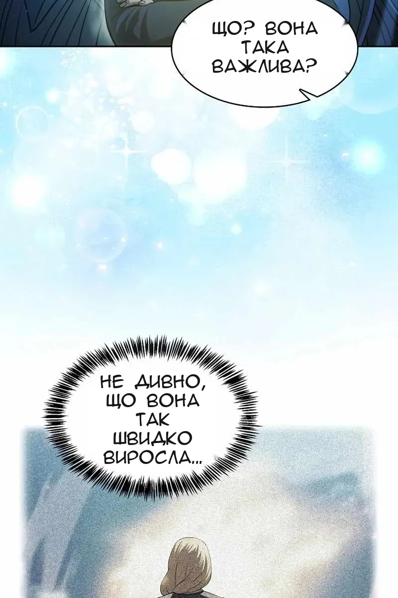 Сторінка 94