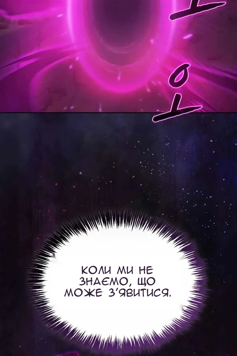 Сторінка 98