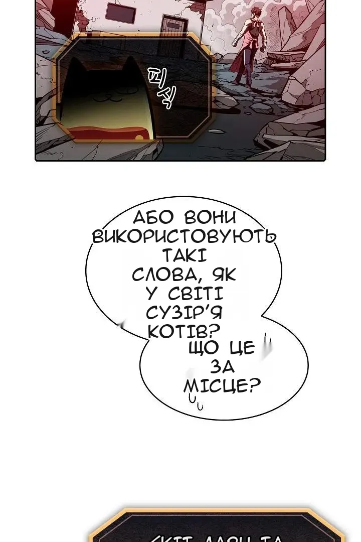 Сторінка 3