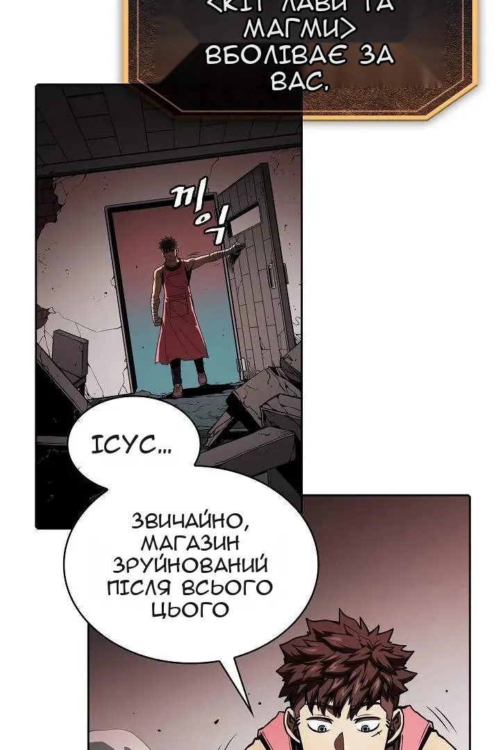 Сторінка 4