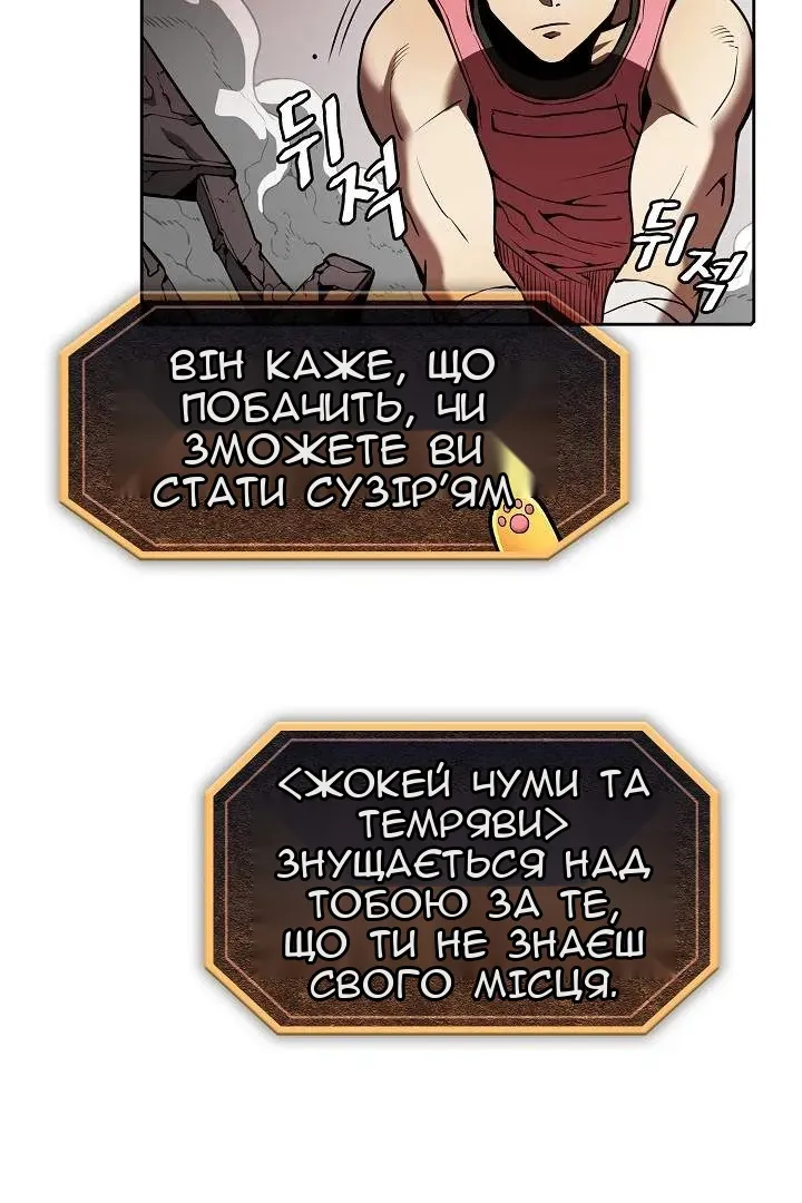 Сторінка 5