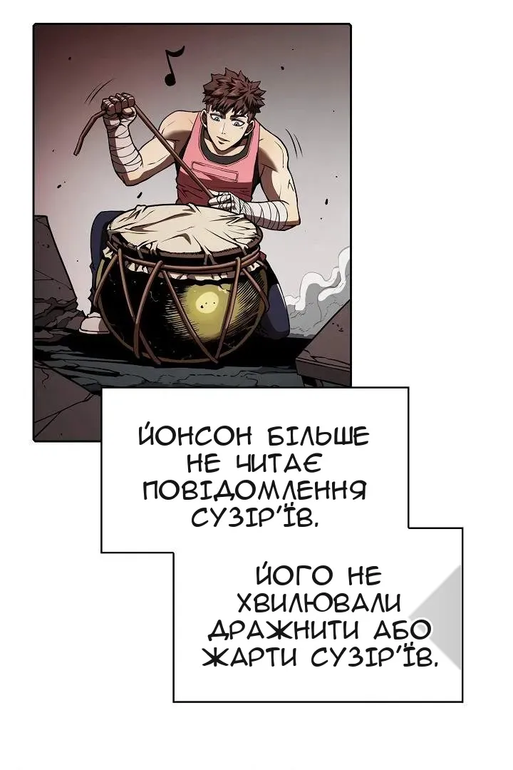 Сторінка 7