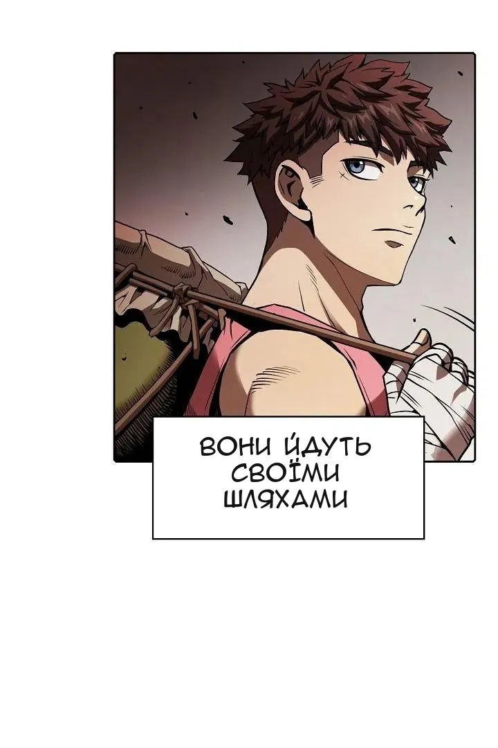 Сторінка 8
