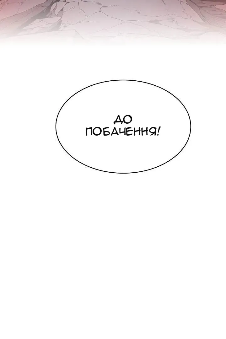 Сторінка 10