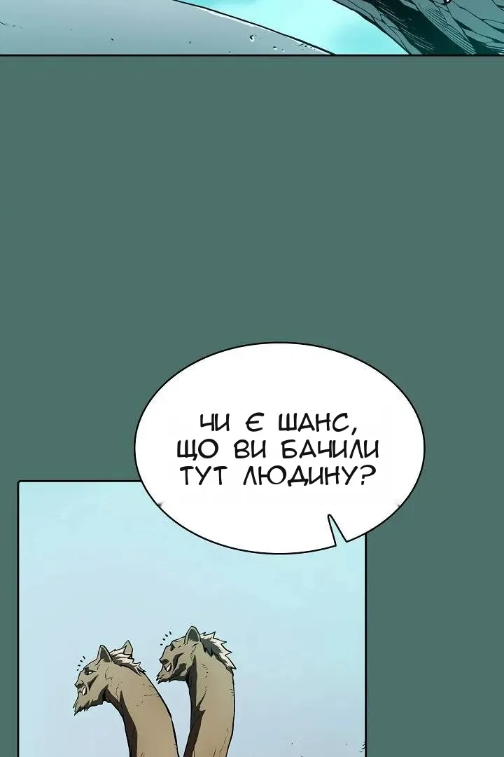 Сторінка 15