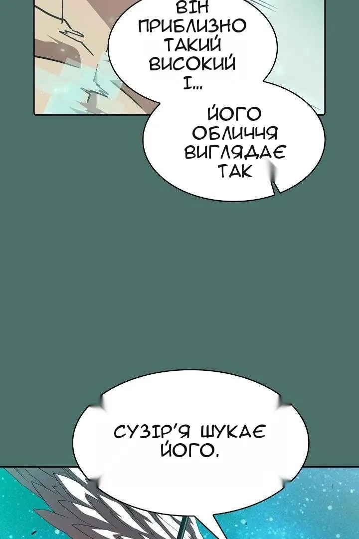 Сторінка 18
