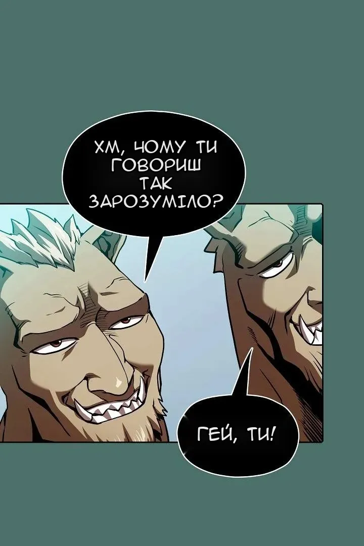 Сторінка 20