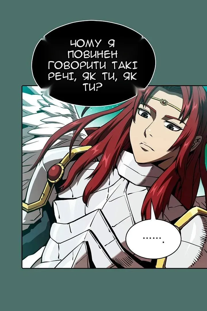 Сторінка 21