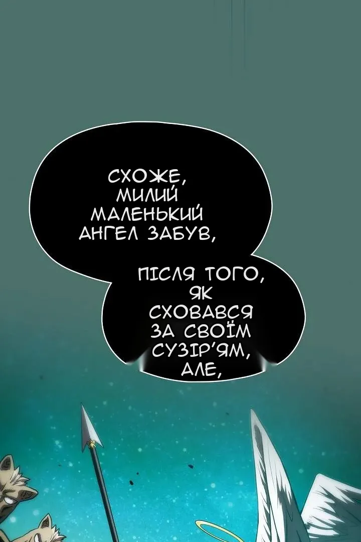 Сторінка 24