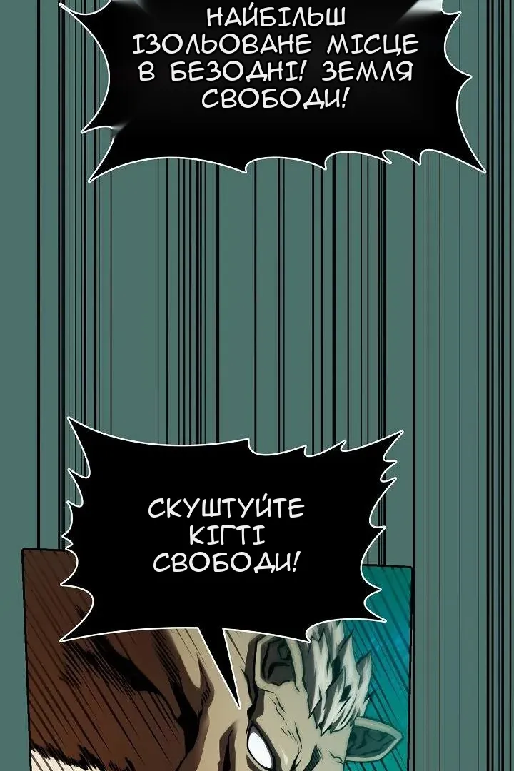 Сторінка 28