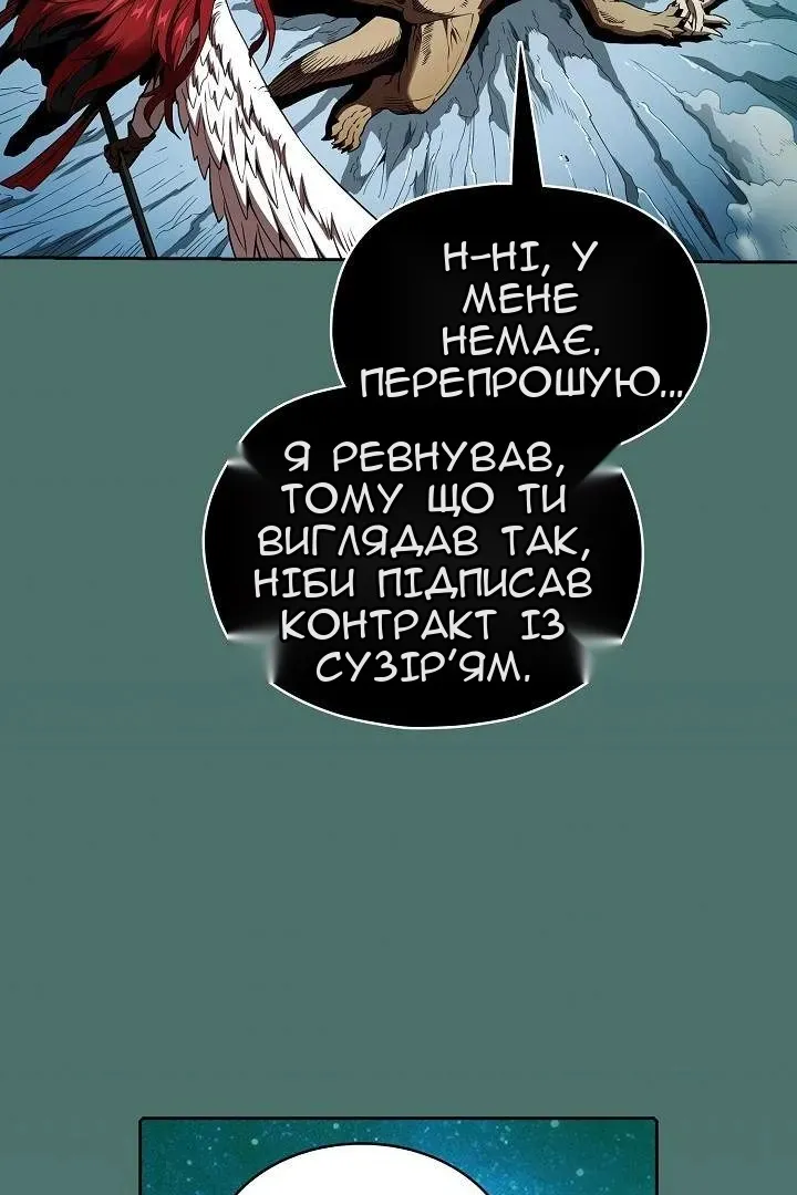 Сторінка 36