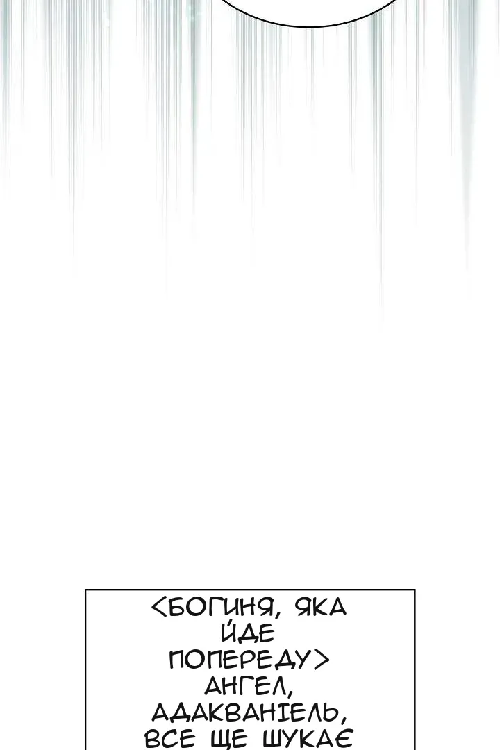 Сторінка 38