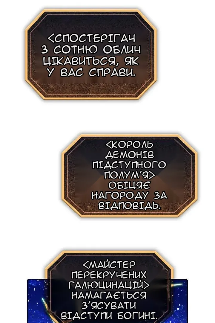 Сторінка 41