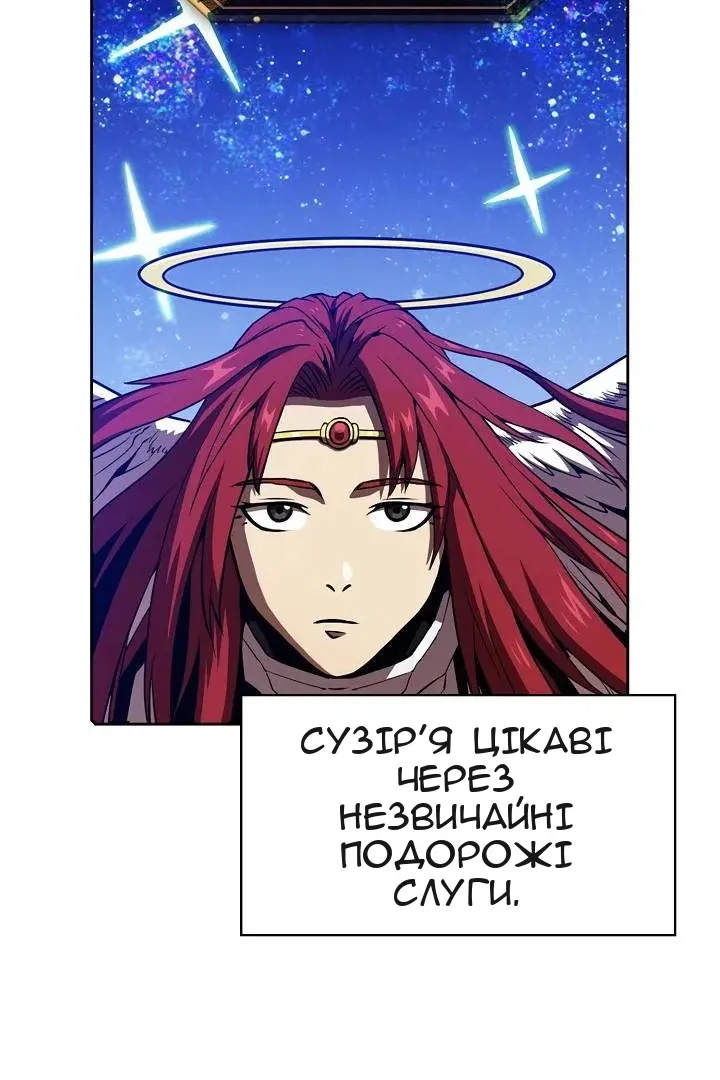 Сторінка 42
