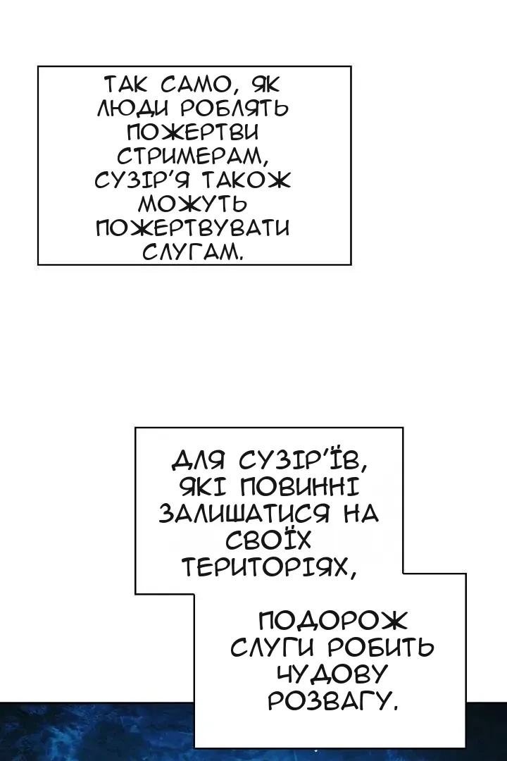 Сторінка 43
