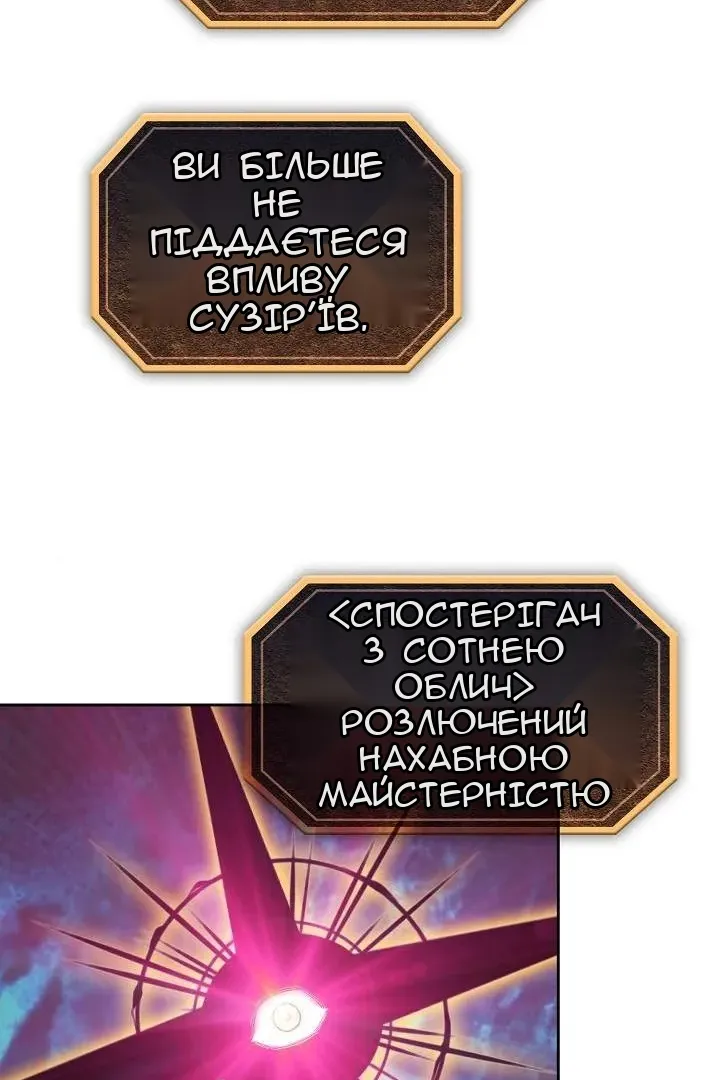 Сторінка 45