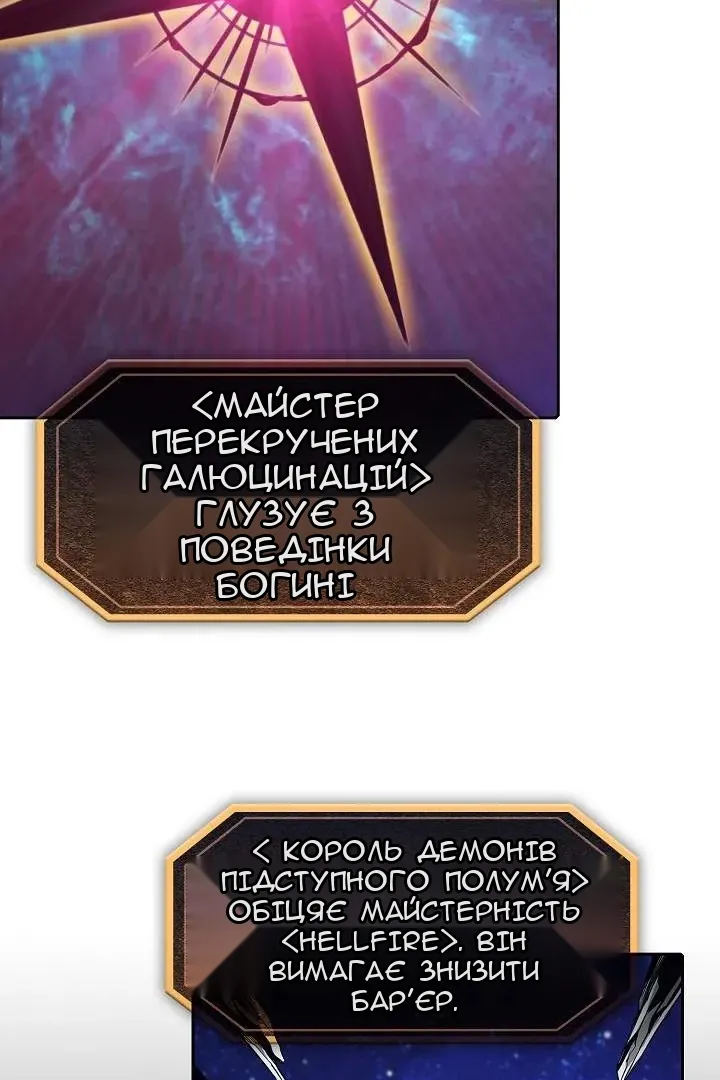 Сторінка 46