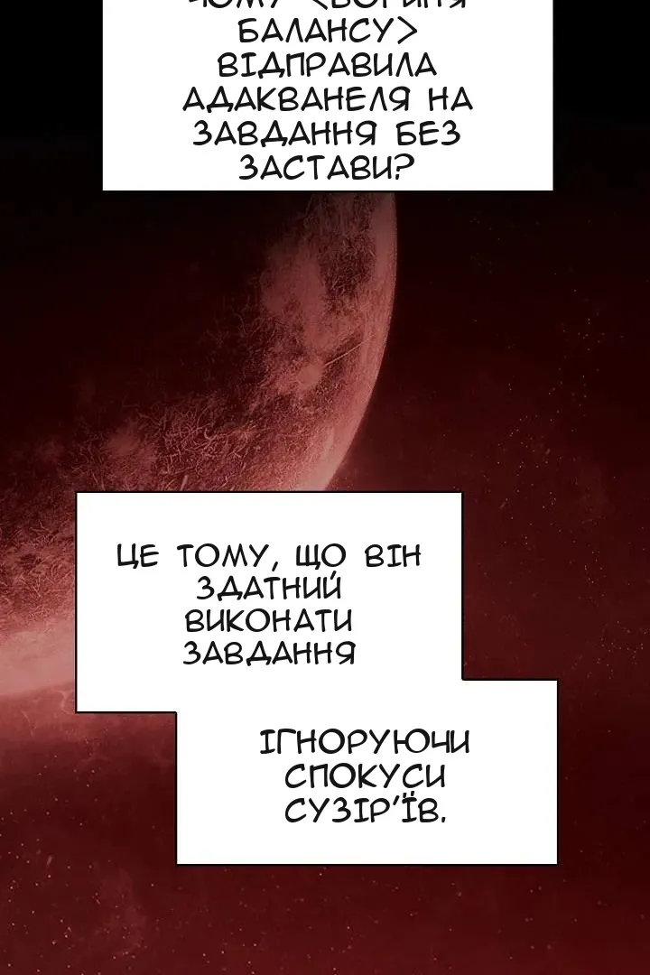 Сторінка 48