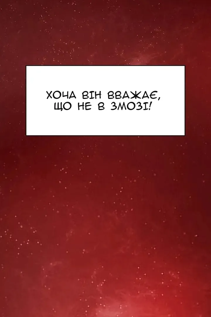 Сторінка 49