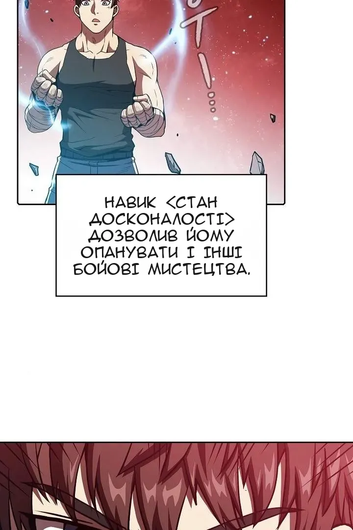 Сторінка 55