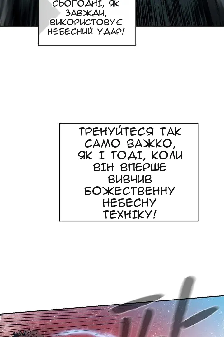 Сторінка 59