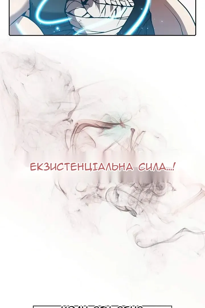 Сторінка 65