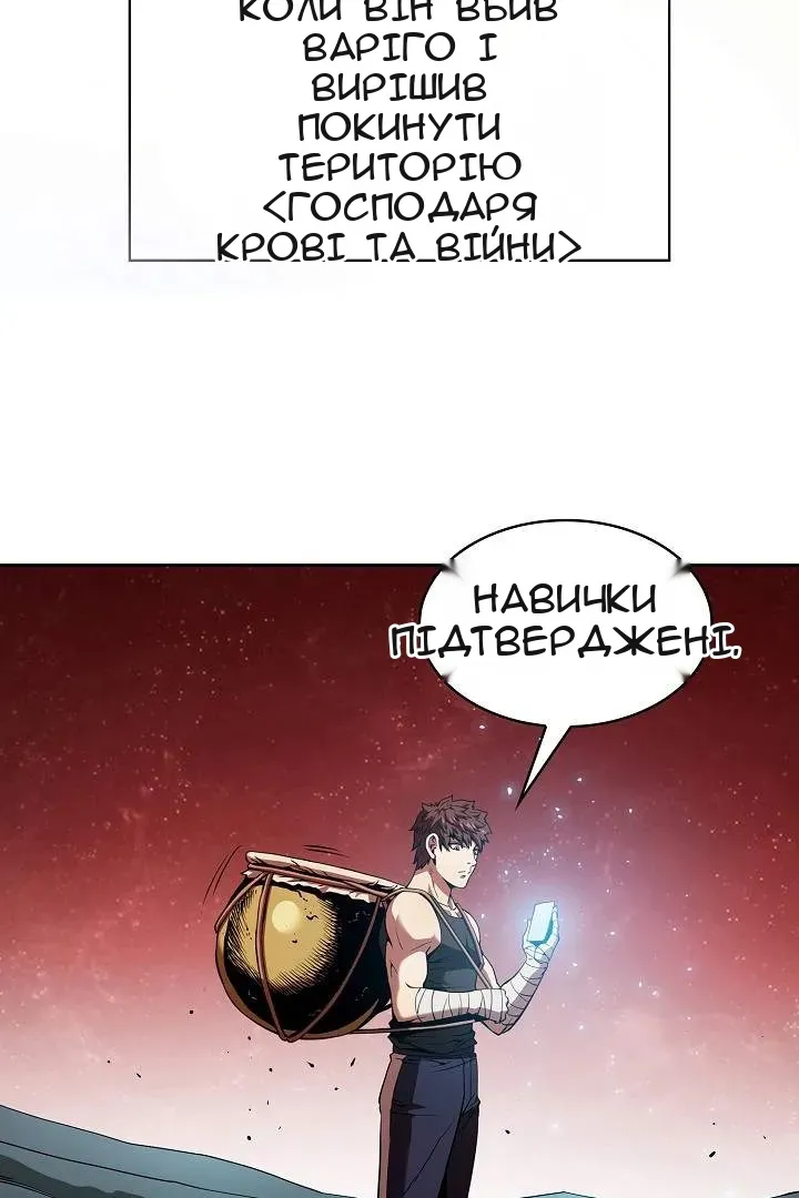 Сторінка 66
