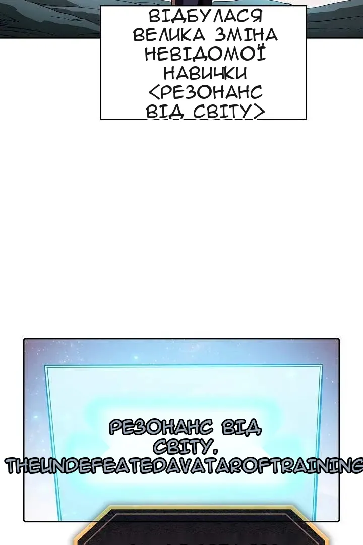 Сторінка 67