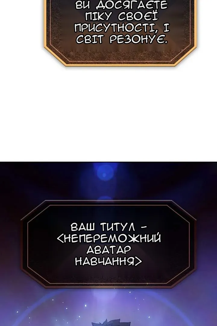 Сторінка 68