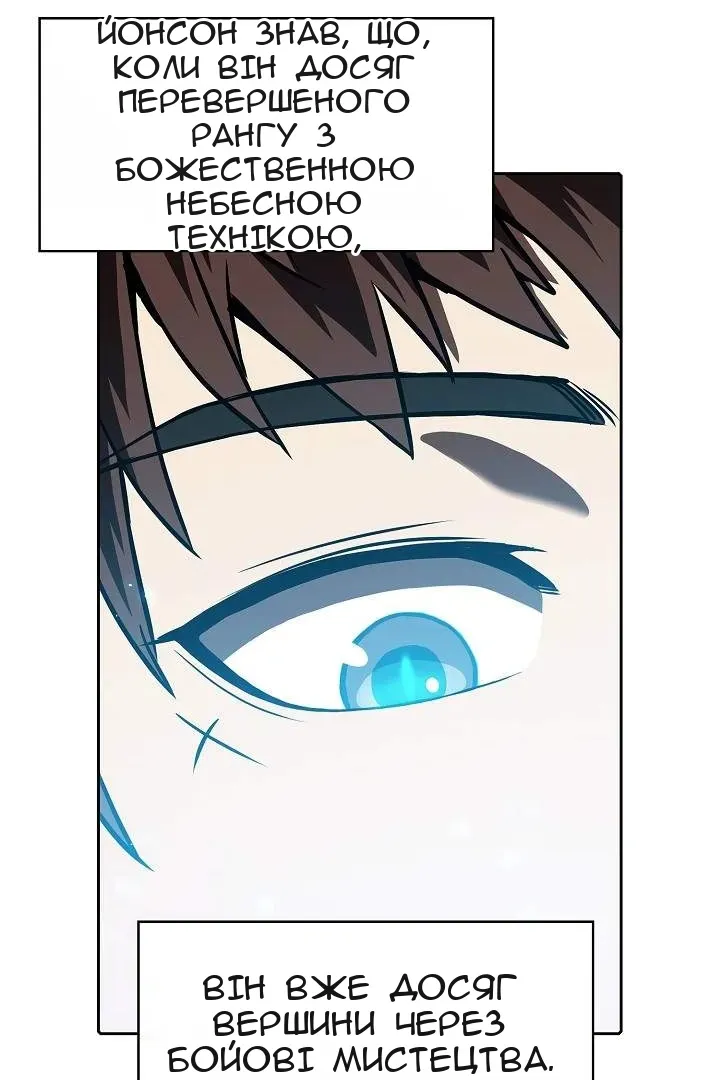 Сторінка 70