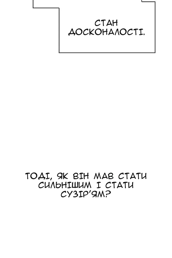 Сторінка 71